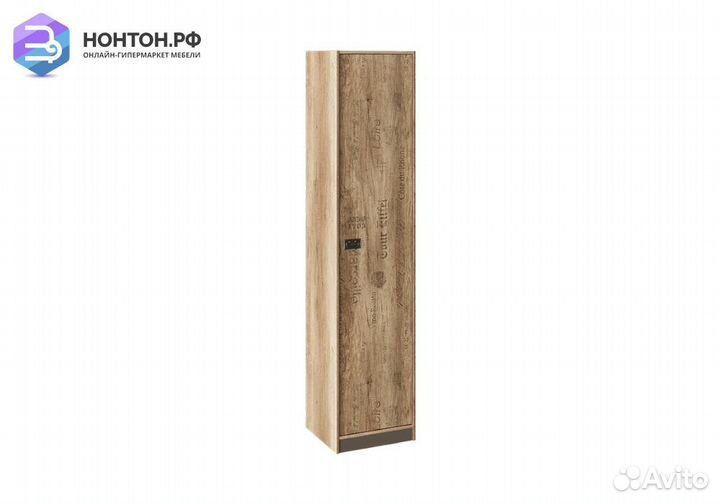 Пенал Пилигрим дуб каньон светлый / фон серый