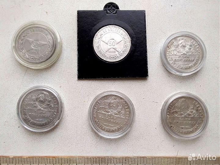 Серебряные монеты СССР