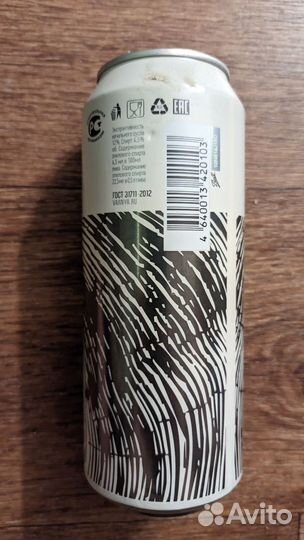 Банка из под пива