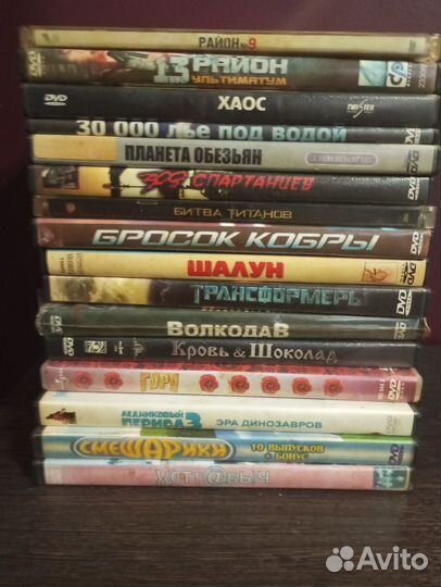 Dvd диски