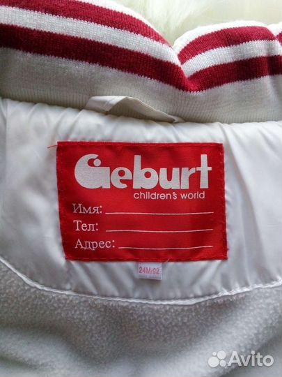 Зимний костюм для девочки