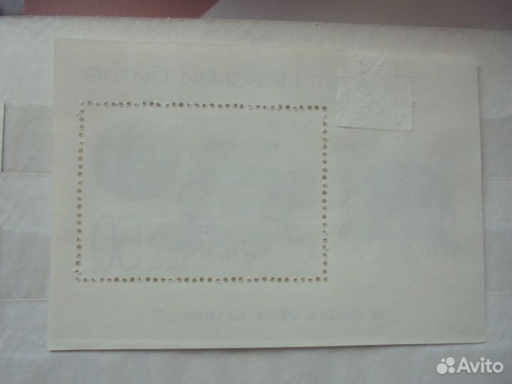 Блок 750 летНевской битве негаш 1990 г