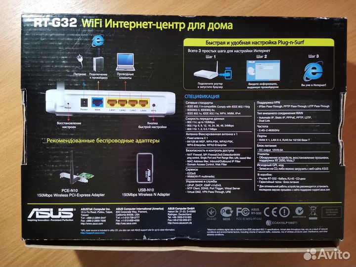 Wi-fi роутер Asus RT-G32