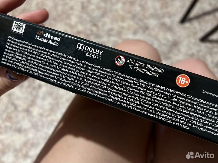 Коллекционное издание 50 лет бондиане