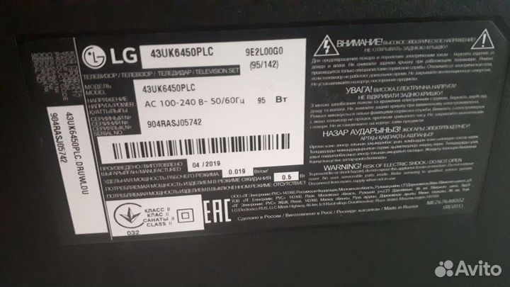 Телевизор LG на запчасти