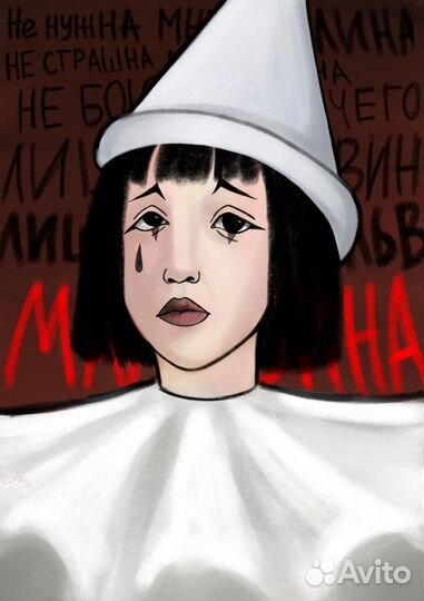 Рисунок