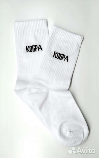 Носки женские