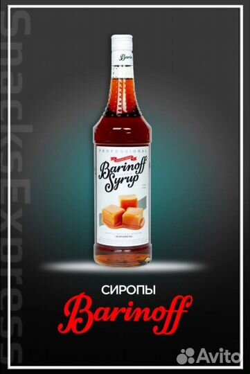 Комплект для кофейни (кофестойки) на 500 стаканов