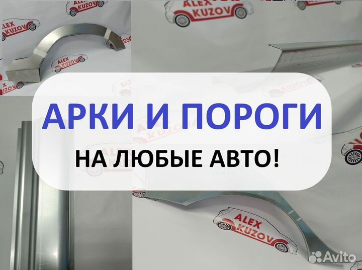 Ремкомплект задней двери Daewoo Lanos и другие