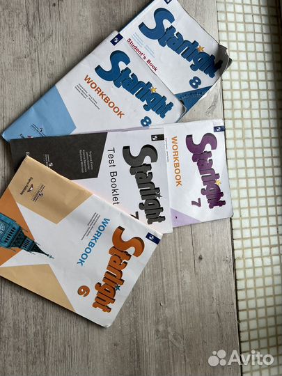 Учебники 6,7,8