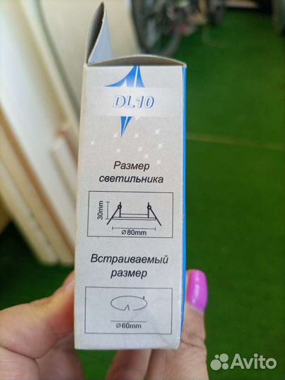 Светильник встраиваемый