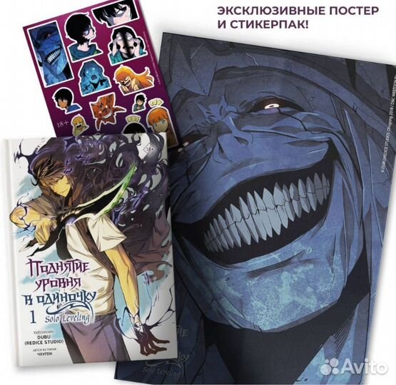 Манга аниме