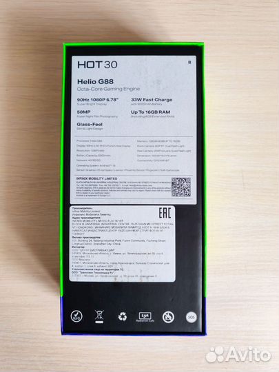 Infinix Hot 30, 8/128 ГБ