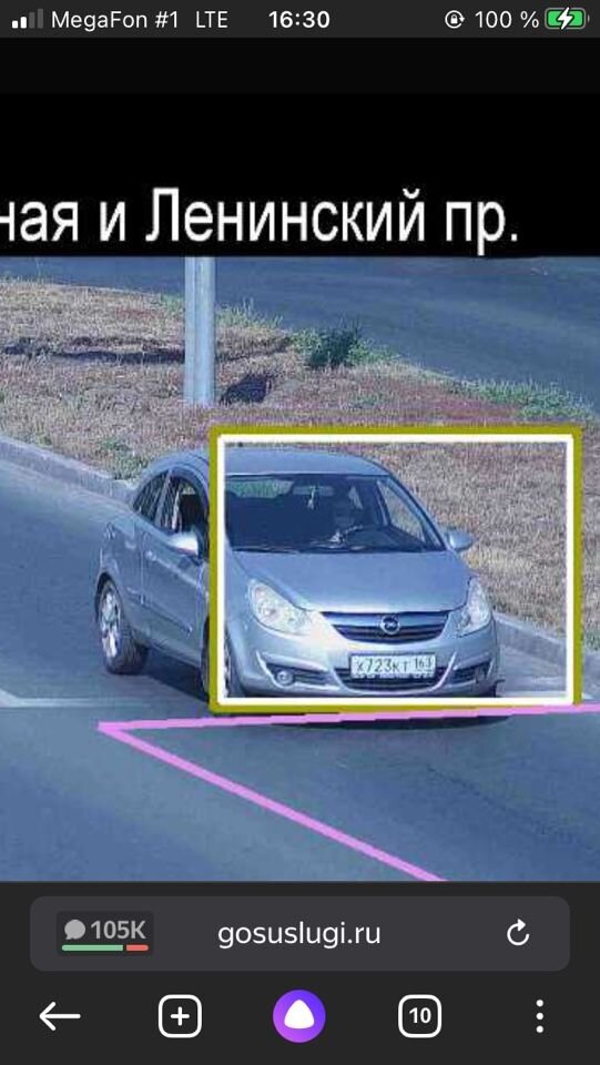 Opel Corsa: фото владельца
