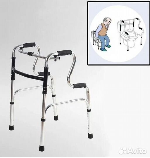 Ходунки для реабилитации