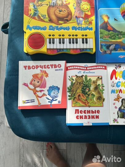 Книги для детей