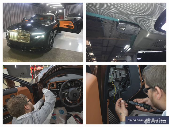 Установка эра глонасс, сДоставкой