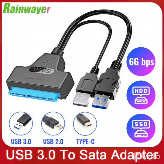 USB 2,5 к SATA адаптер