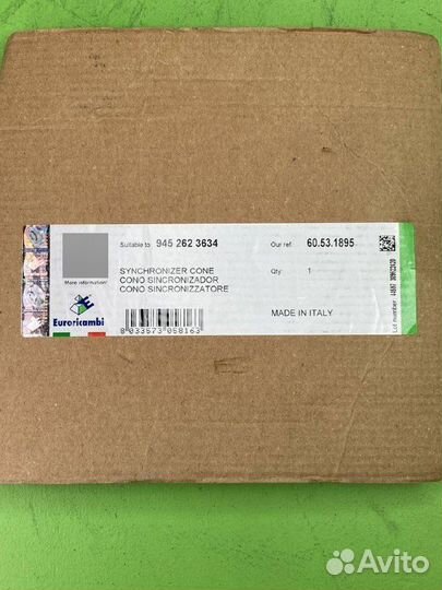 Кольцо синхронизатора ступица \MB G221-9/GO210 6/6