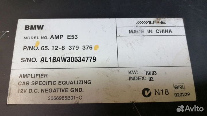 Усилитель звука Bmw X5