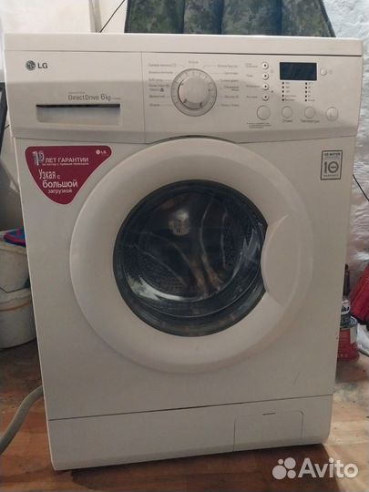 Стиральная машина бу lg 6 кг
