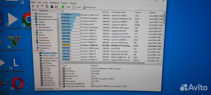 Процессор amd ryzen 7 5800x