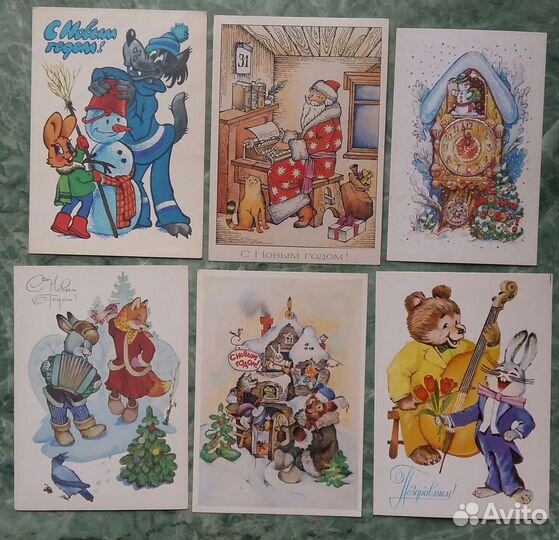 Чистые Новогодние советские открытки 60г.-80г