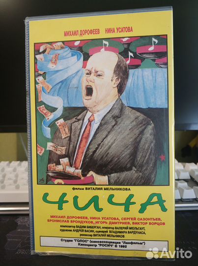 Редкая кассета c фильмами 