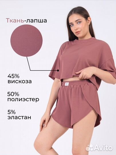 Пижама женская новая