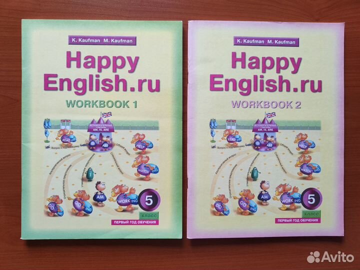Английский язык, WorkBook 1-2, класс 5, Кауфман
