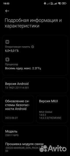 Xiaomi poco x4 pro 5g