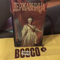 Ганичев Валерий / Державница