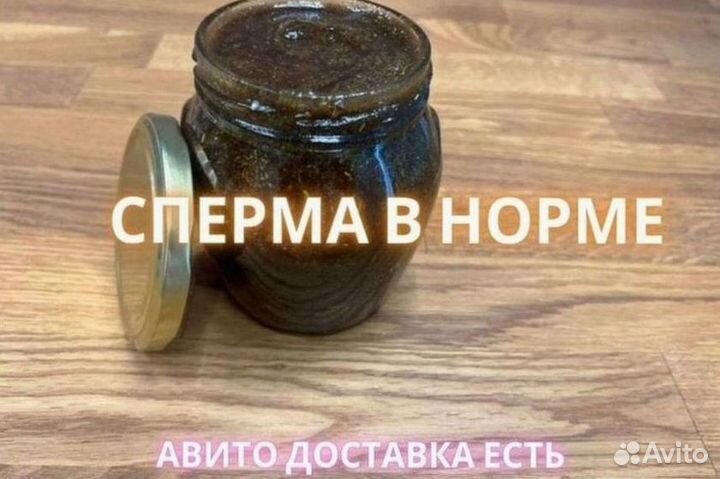 Паста от простатита