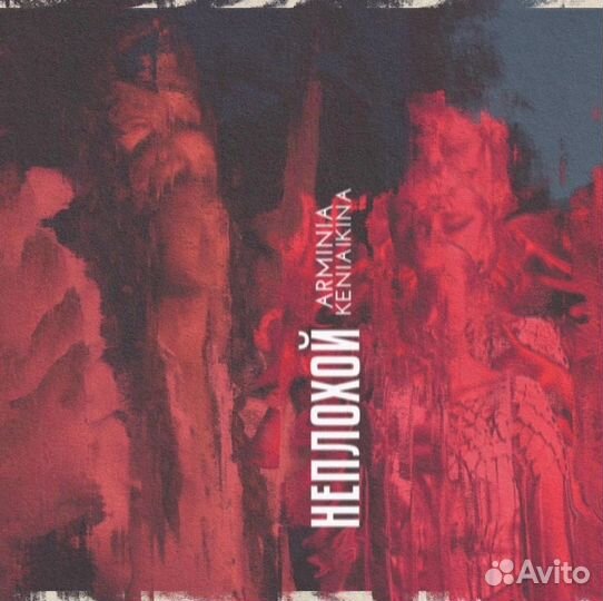 Звукорежиссер запись, сведение