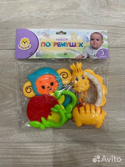 Погремушки, грызунки, набор