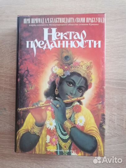 Книги, история