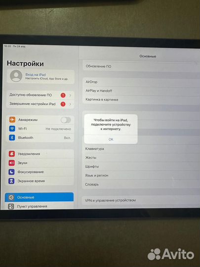 Планшет apple iPad (7-го поколения) 32GB wifi