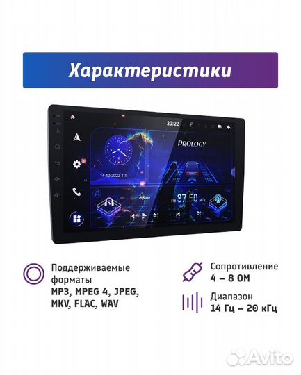 Мультимедийный центр 10 prology MPA-270 DSP