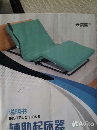 Электрическая кровать с пультом управления