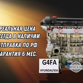 Новый двигатель Hyundai/Kia G4FA