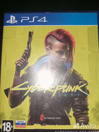 Cyberpunk 2077 ps4 диск