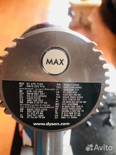 Пылесос dyson