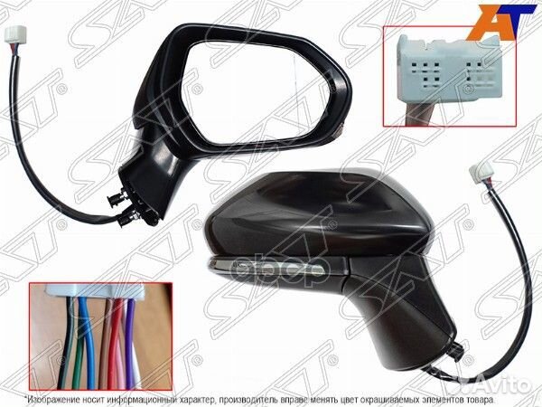 Зеркало Toyota Camry Europe/Russia (XV70) 17