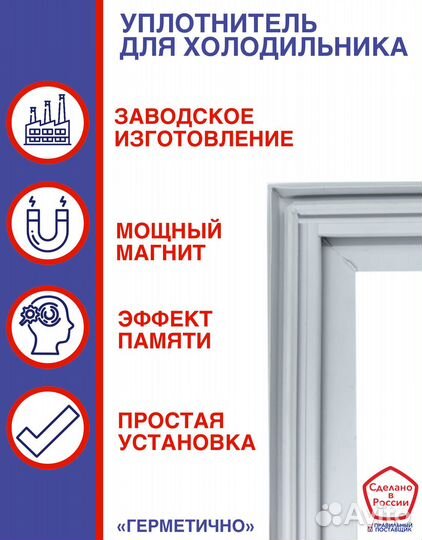 Уплотнитель для холодильника LG GA-B399btqa