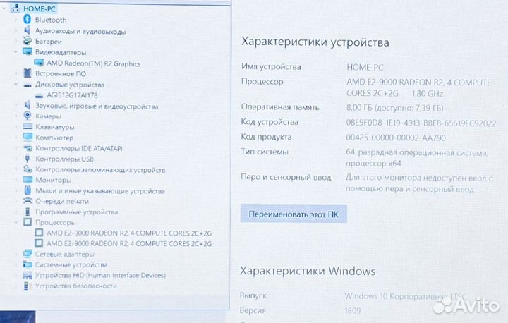 Ноутбук Lenovo