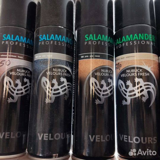 Обувная косметика