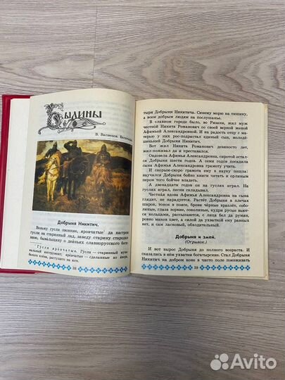 Родная речь СССР учебник