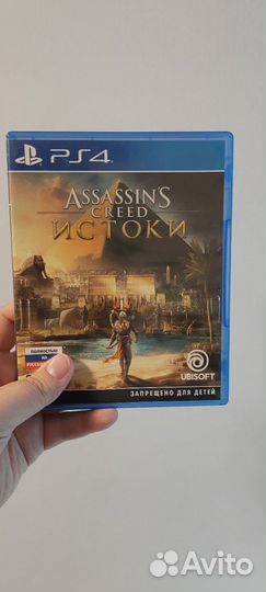 Assassins creed Истоки