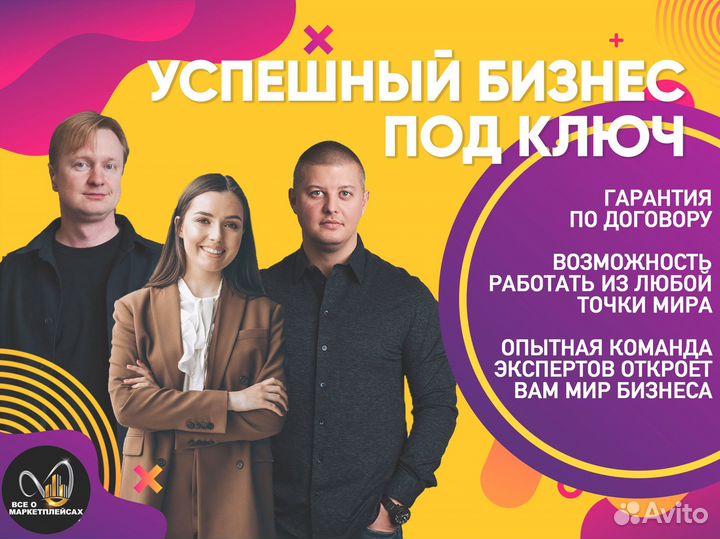 Ozon ключ Ozon ключ