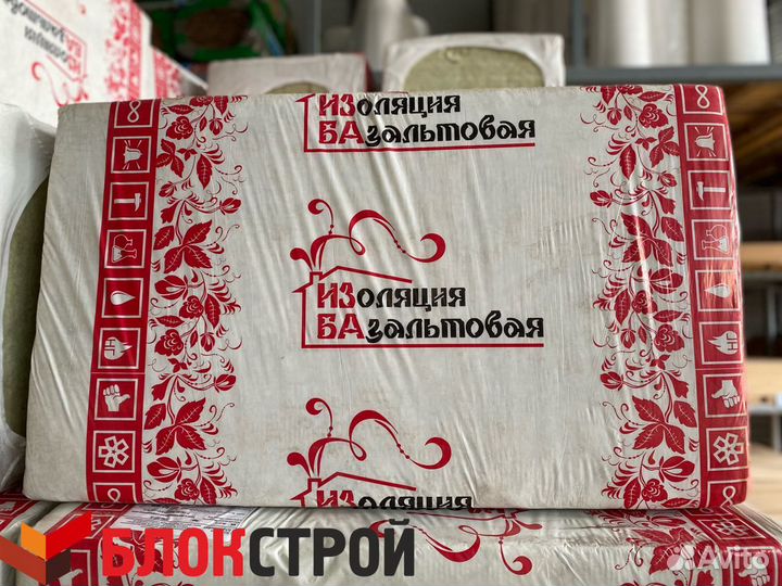 Утеплитель Изба
